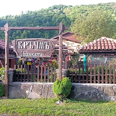 кръчмъ при байката